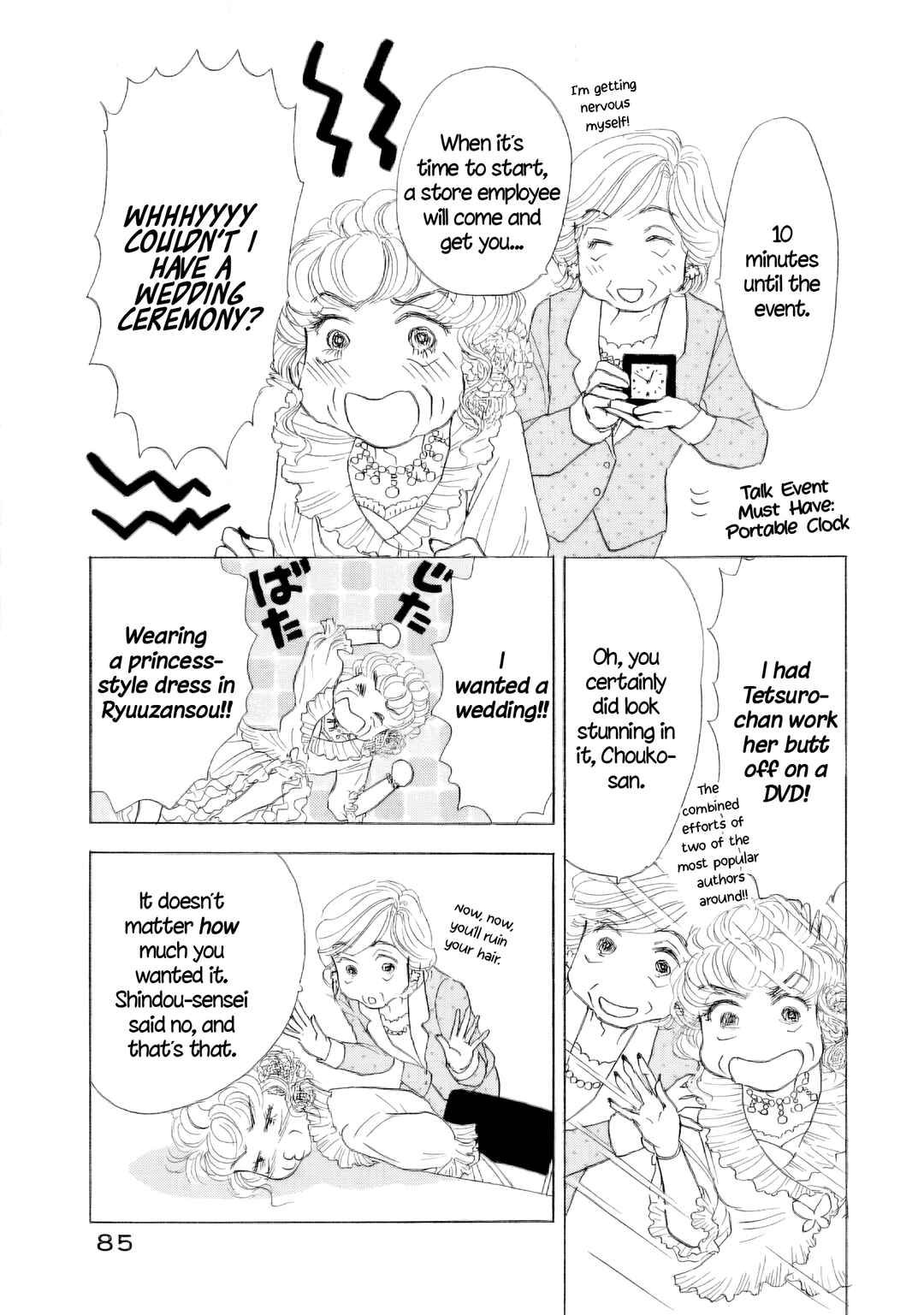 Sanju Mariko Chapter 61 - Page 4