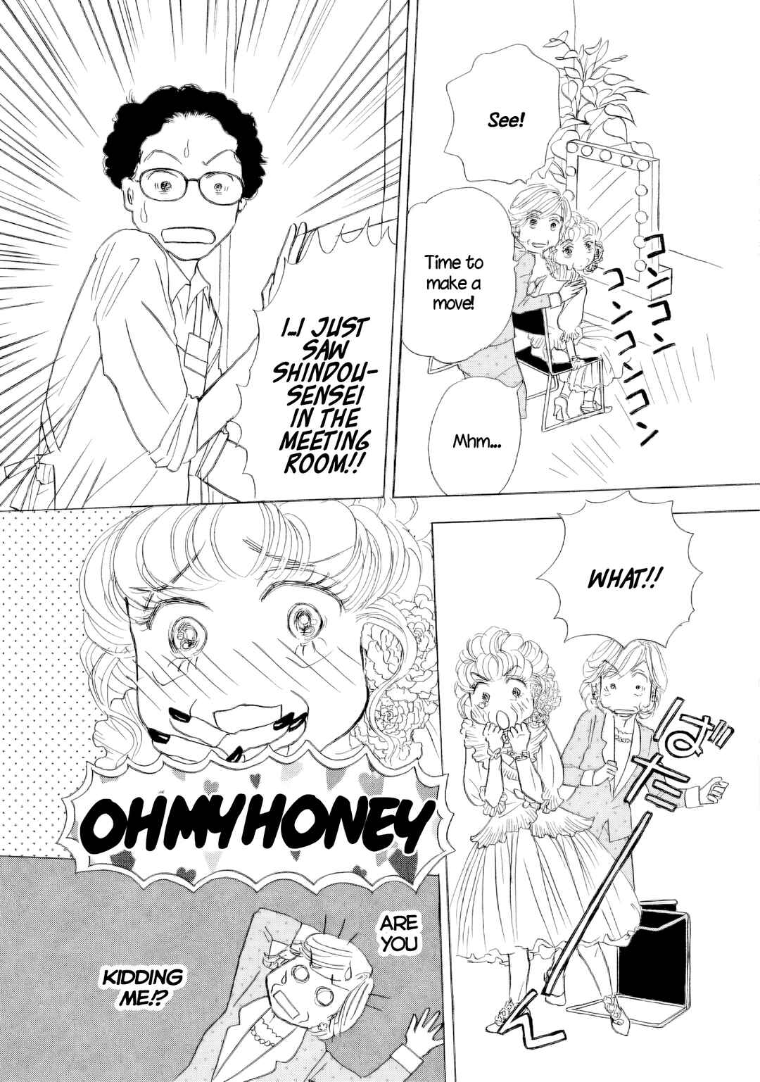Sanju Mariko Chapter 61 - Page 9