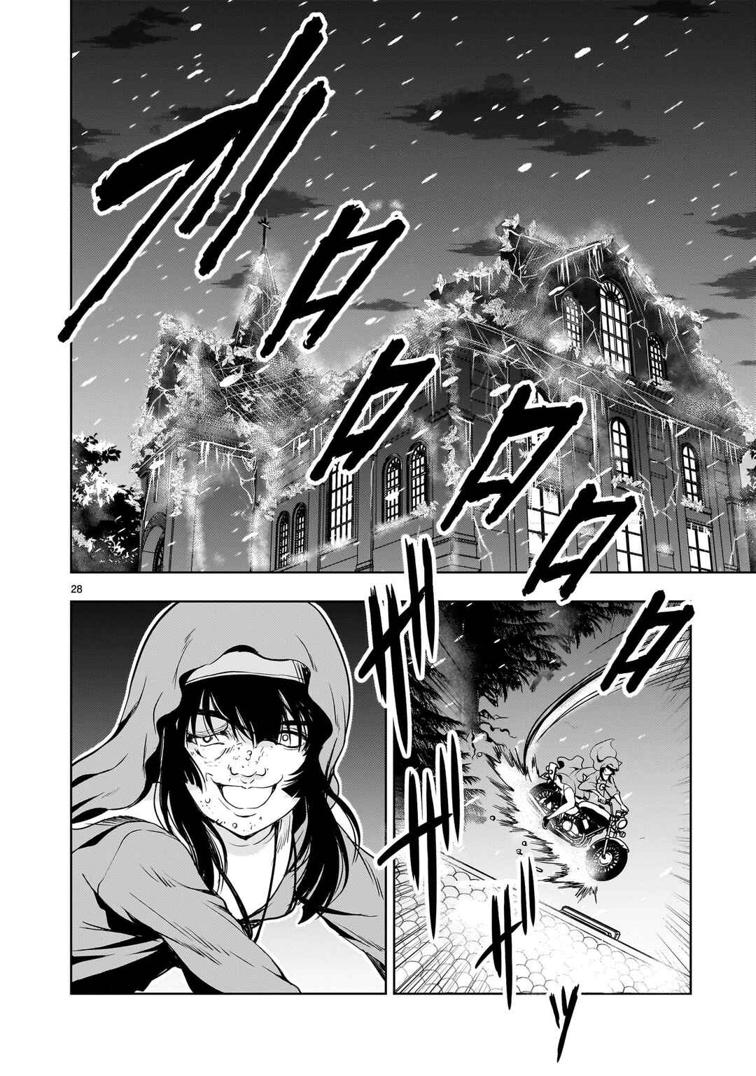 Kidou Zekki Gundam Sequel Chapter 29 - Page 28