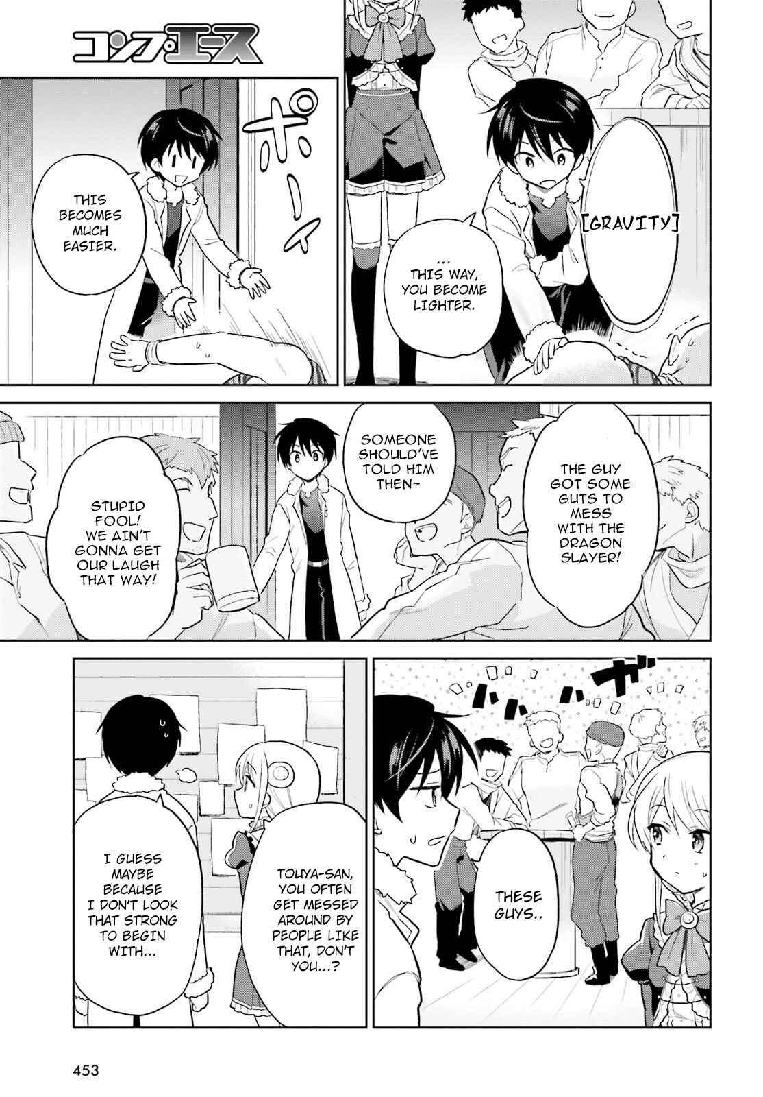 Isekai wa Smartphone to Tomo ni Chapter 39 - Page 5