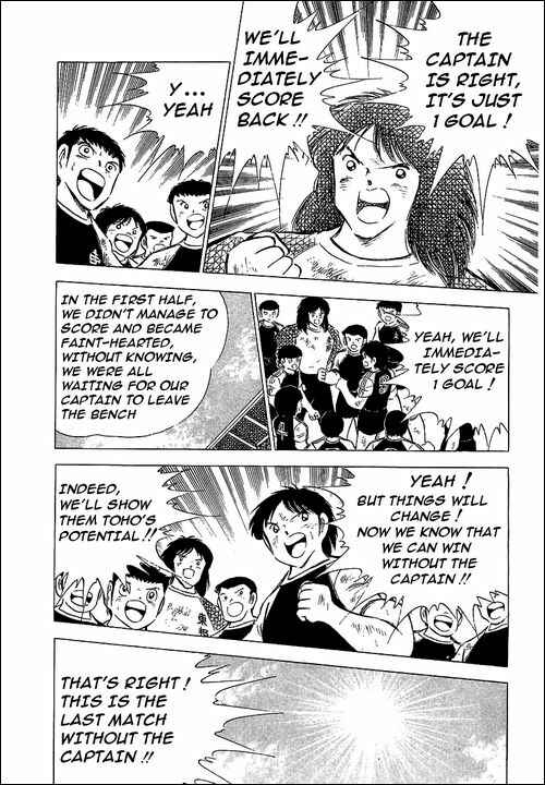 Captain Tsubasa Chapter 70 - Page 10