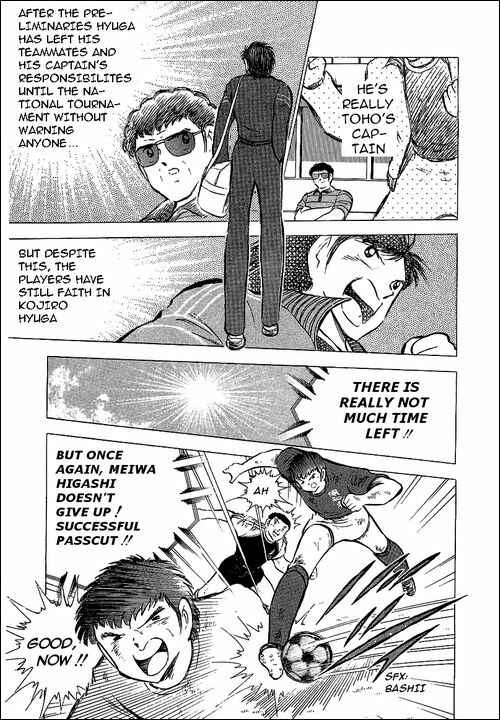 Captain Tsubasa Chapter 70 - Page 23