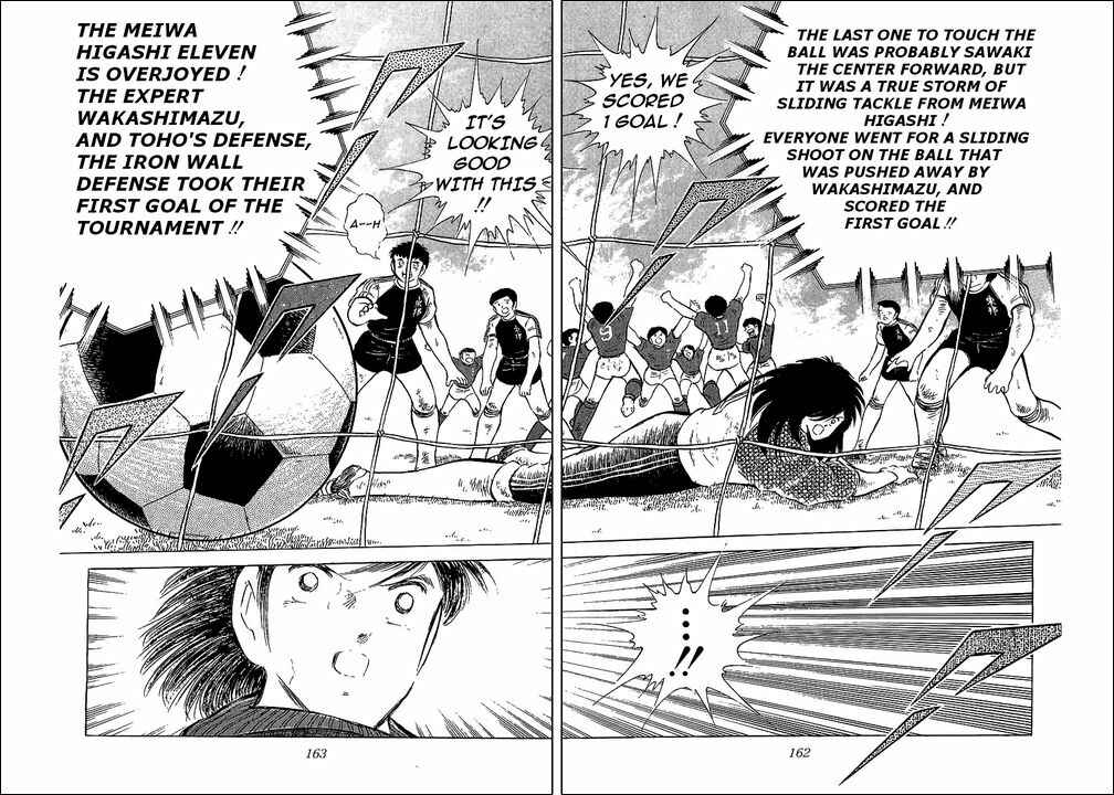 Captain Tsubasa Chapter 70 - Page 3