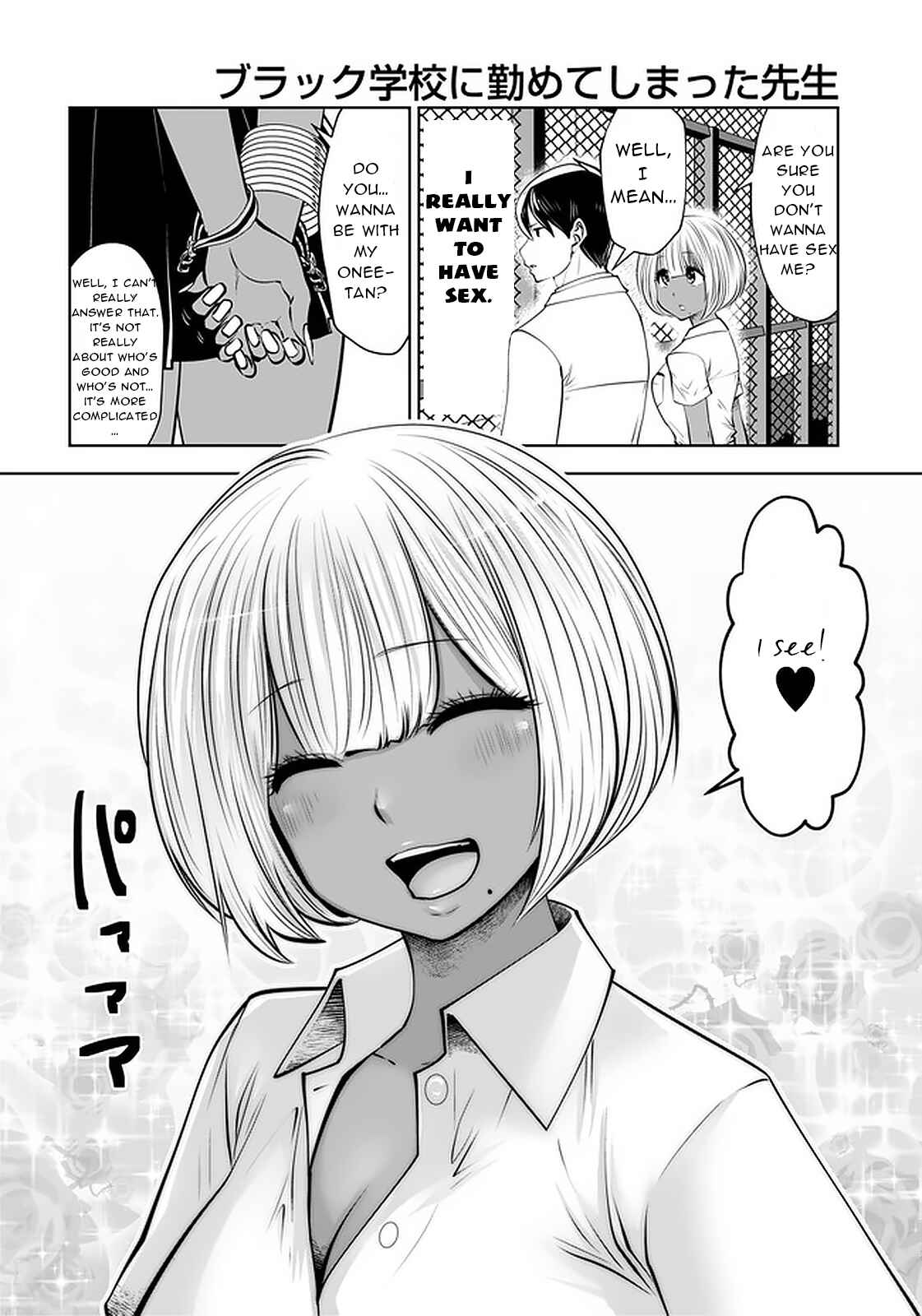Black Gakkou ni Tsutomete Shimatta Sensei Chapter 23 - Page 12