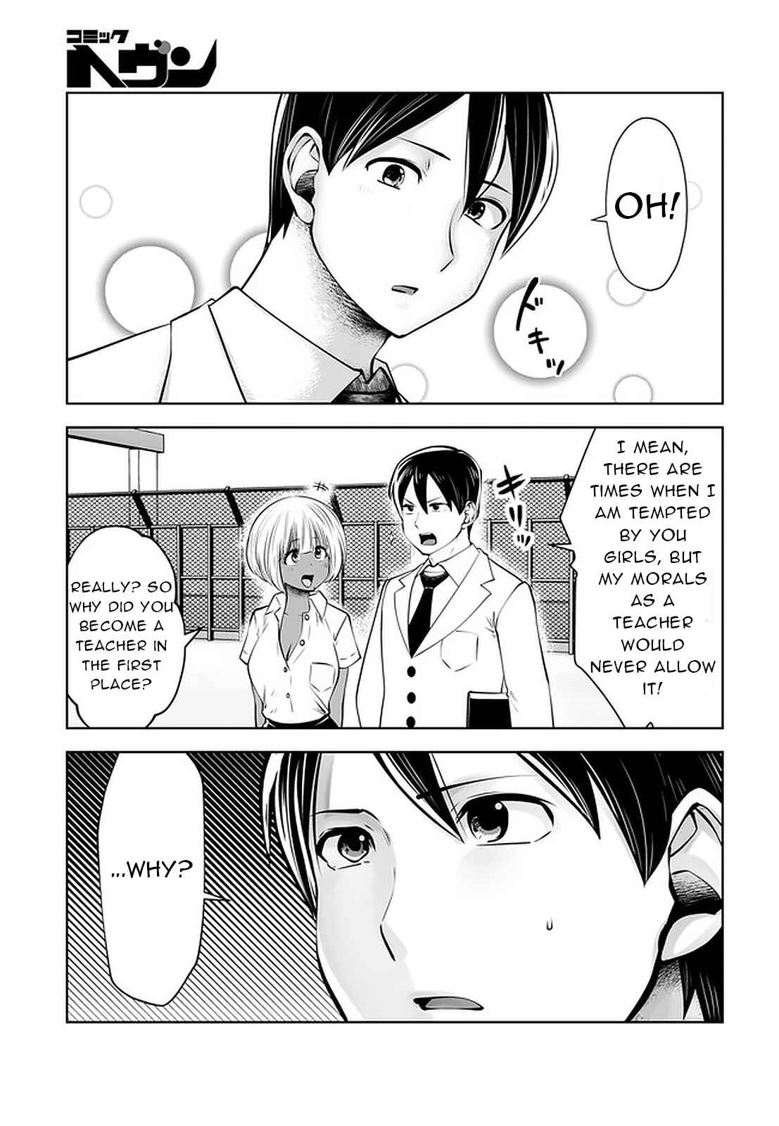 Black Gakkou ni Tsutomete Shimatta Sensei Chapter 23 - Page 13