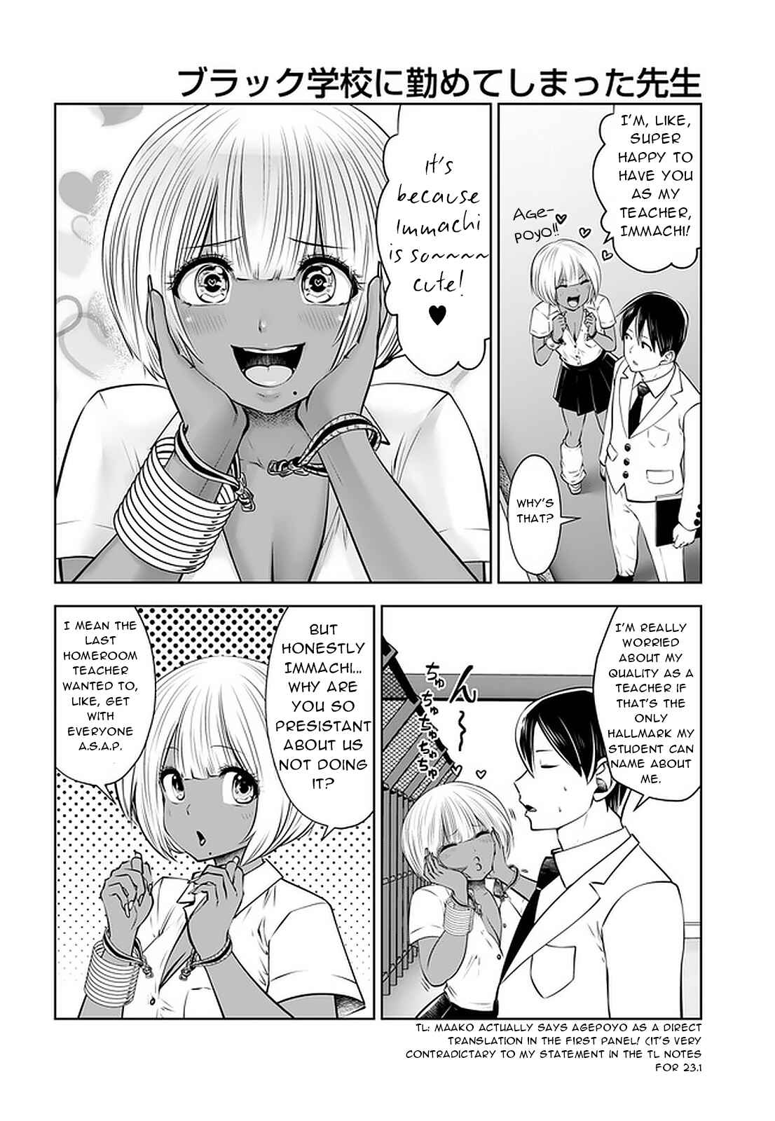 Black Gakkou ni Tsutomete Shimatta Sensei Chapter 23 - Page 14