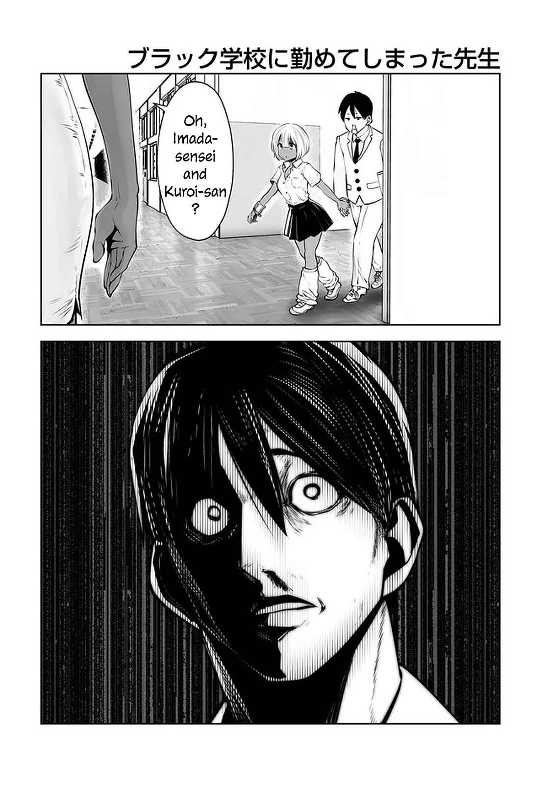 Black Gakkou ni Tsutomete Shimatta Sensei Chapter 23 - Page 21