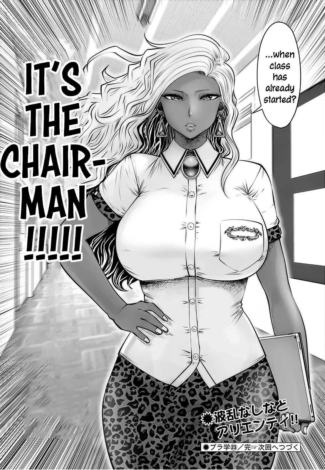 Black Gakkou ni Tsutomete Shimatta Sensei Chapter 23 - Page 23