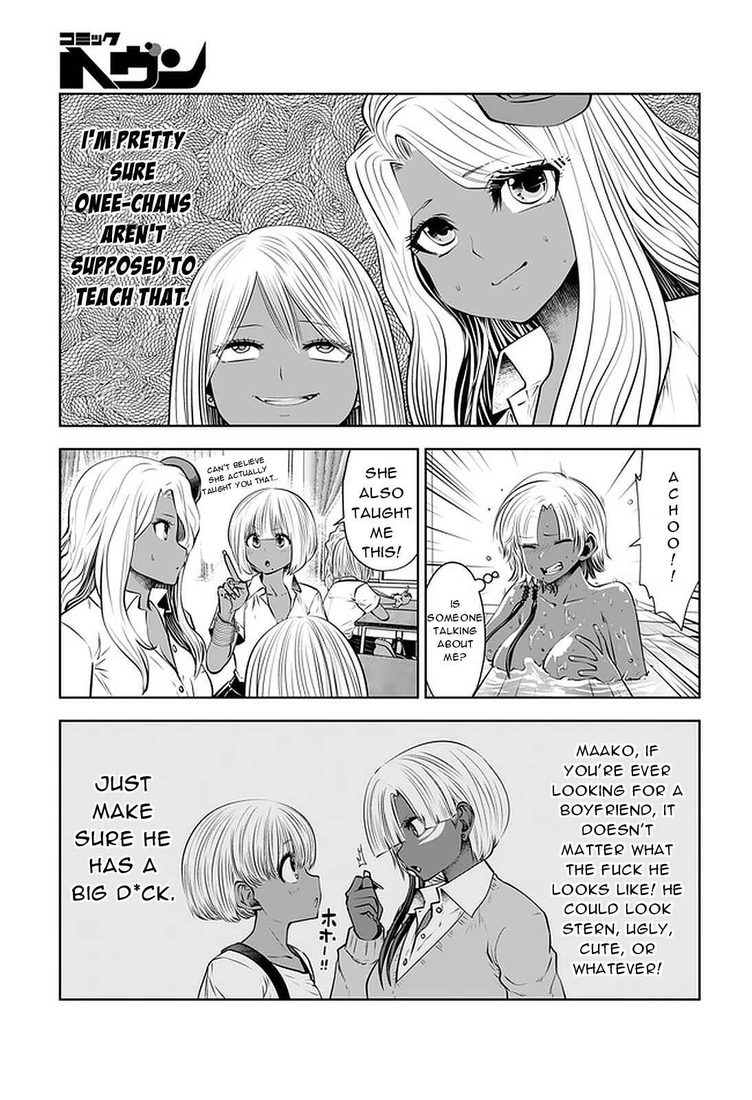 Black Gakkou ni Tsutomete Shimatta Sensei Chapter 23 - Page 5