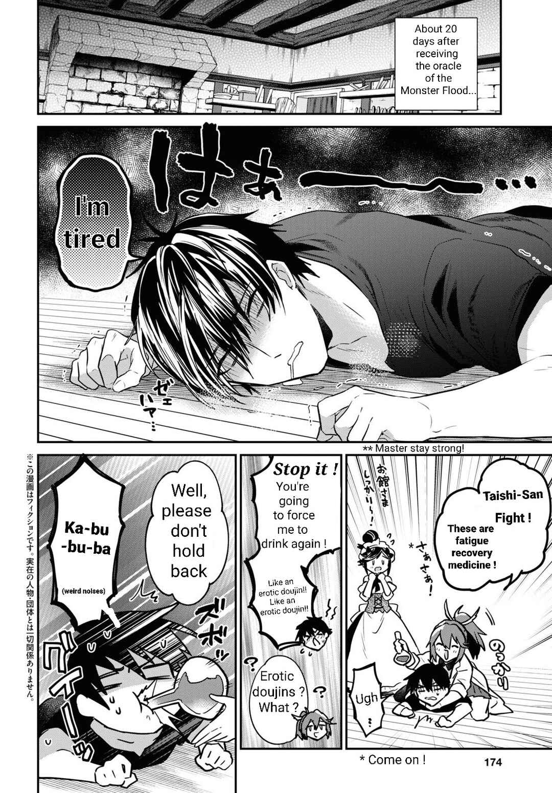 29-sai Dokushin wa Isekai de Jiyuu ni Ikita……katta. Chapter 31.1 - Page 3