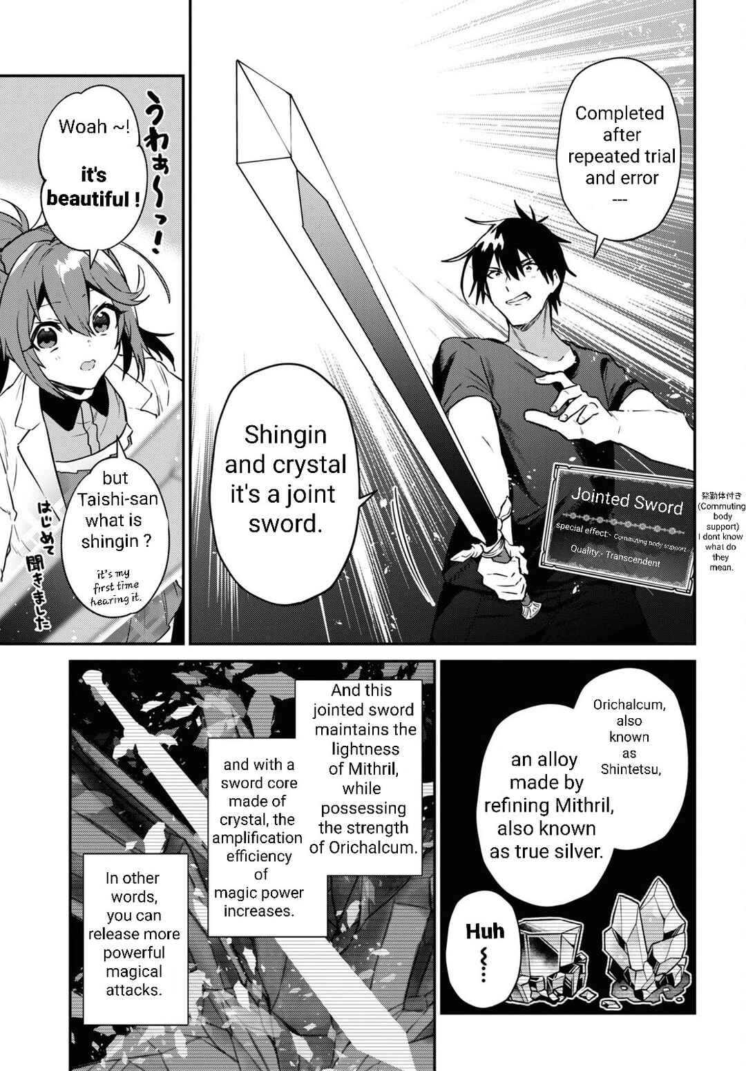 29-sai Dokushin wa Isekai de Jiyuu ni Ikita……katta. Chapter 31.1 - Page 6