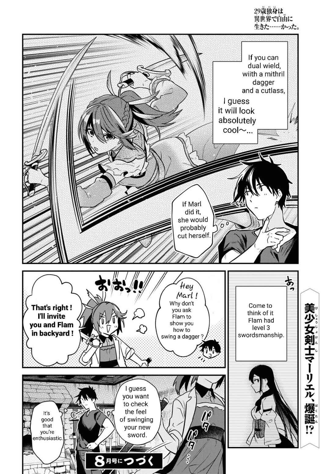 29-sai Dokushin wa Isekai de Jiyuu ni Ikita……katta. Chapter 31.1 - Page 9