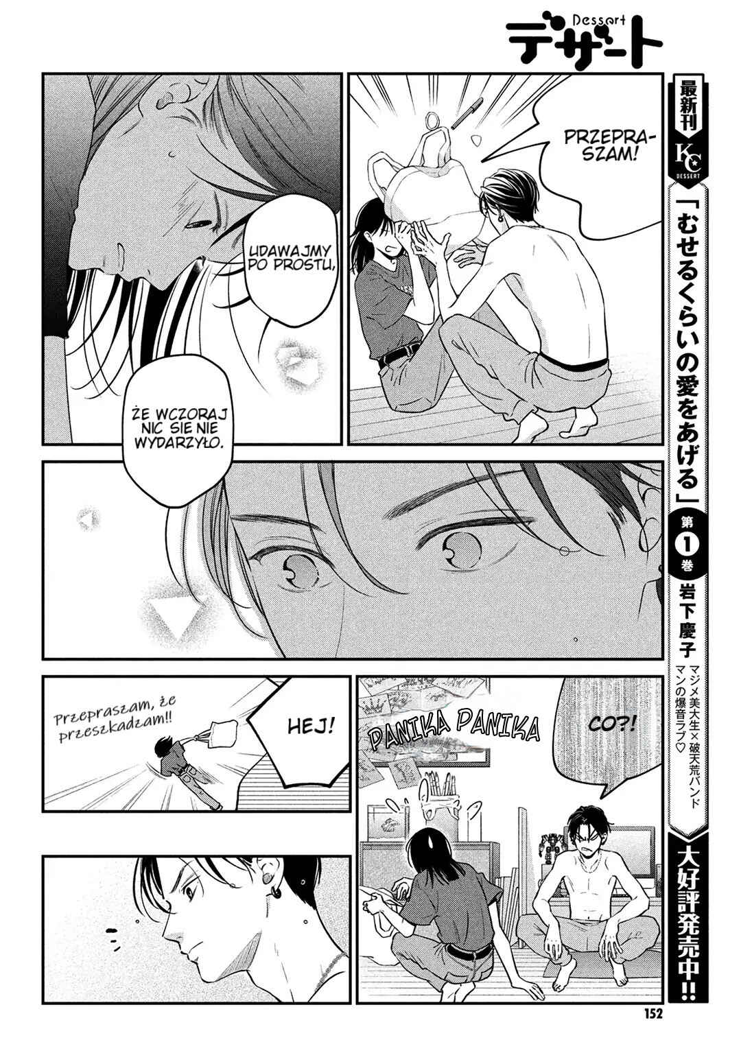 Museru Kurai no Ai o Ageru Chapter 5 - Page 10