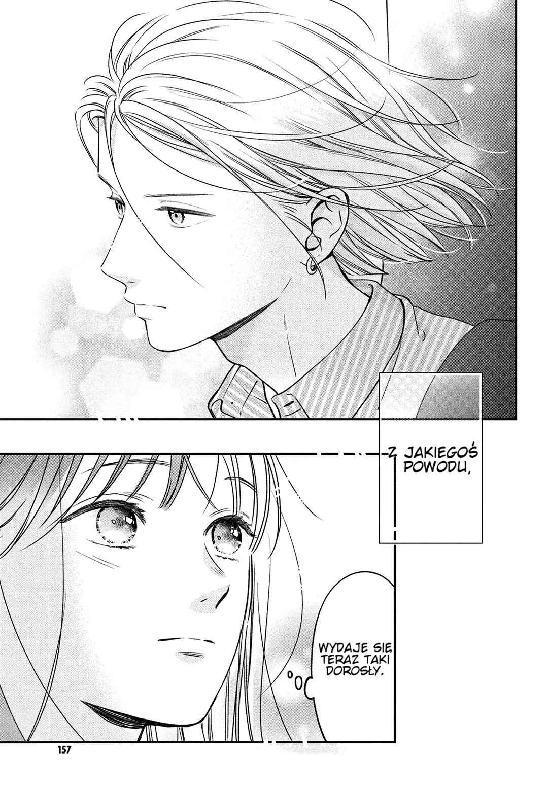 Museru Kurai no Ai o Ageru Chapter 5 - Page 15