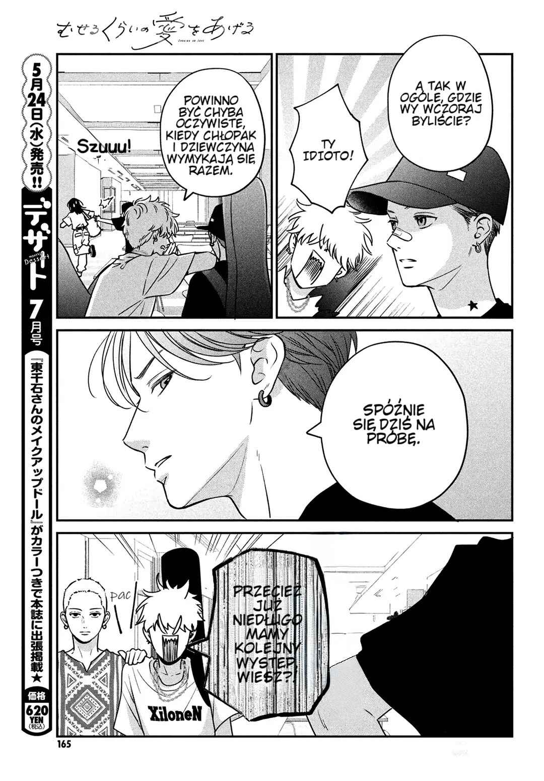 Museru Kurai no Ai o Ageru Chapter 5 - Page 23