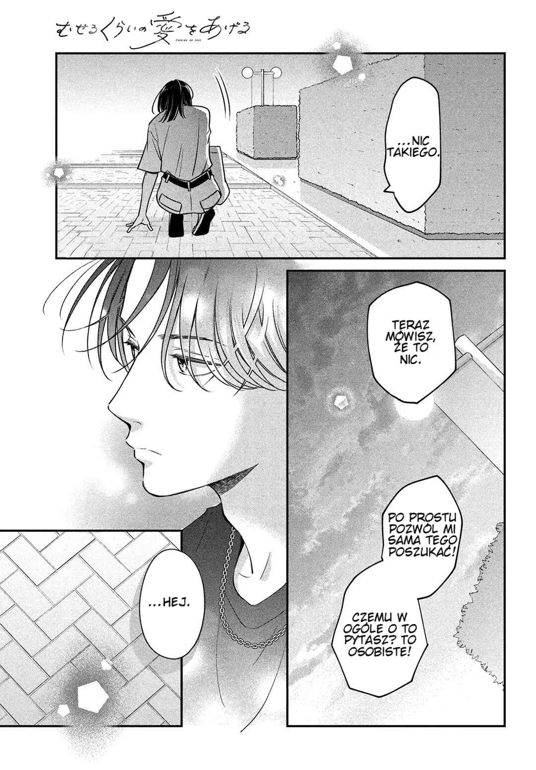 Museru Kurai no Ai o Ageru Chapter 5 - Page 27