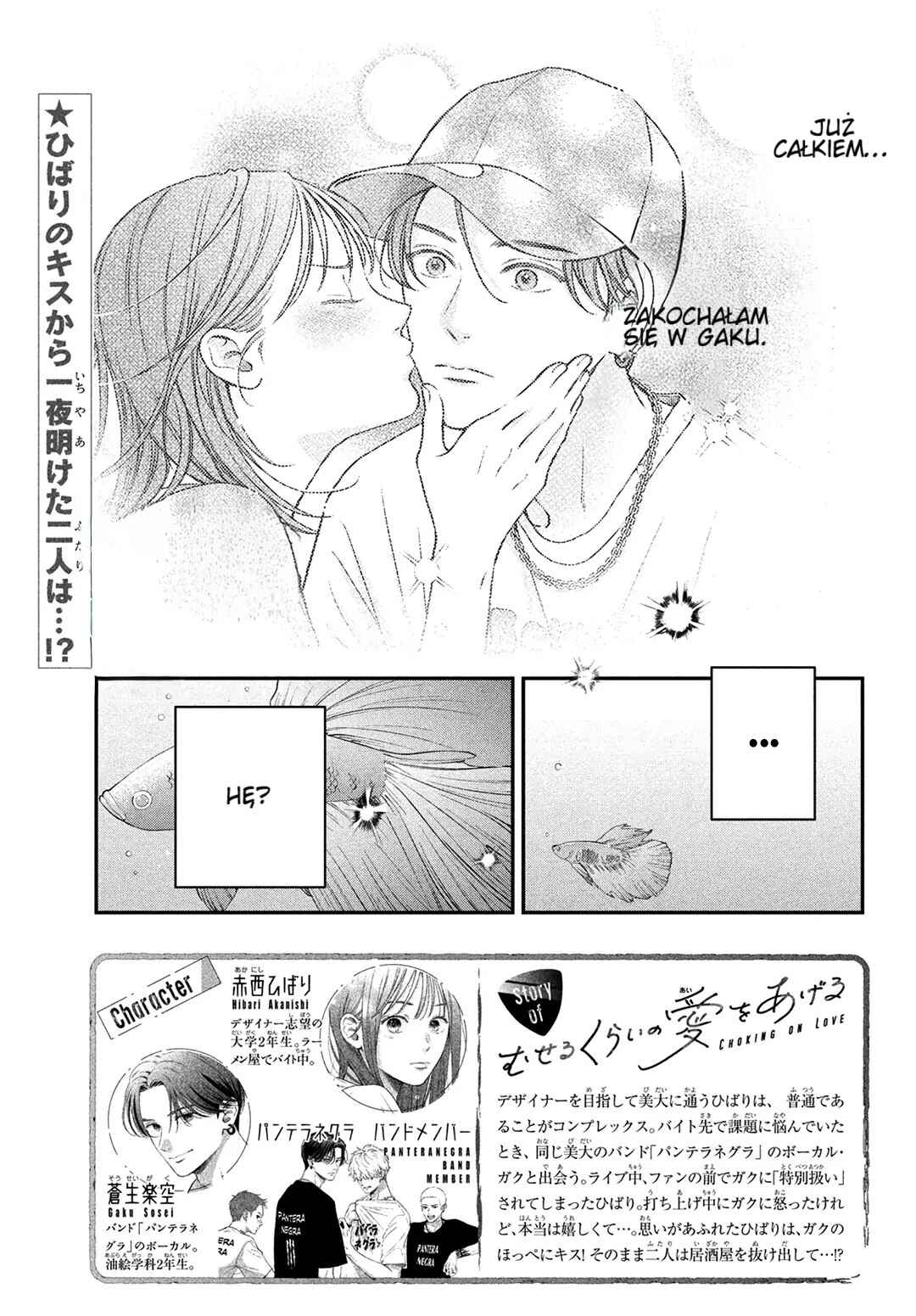 Museru Kurai no Ai o Ageru Chapter 5 - Page 3