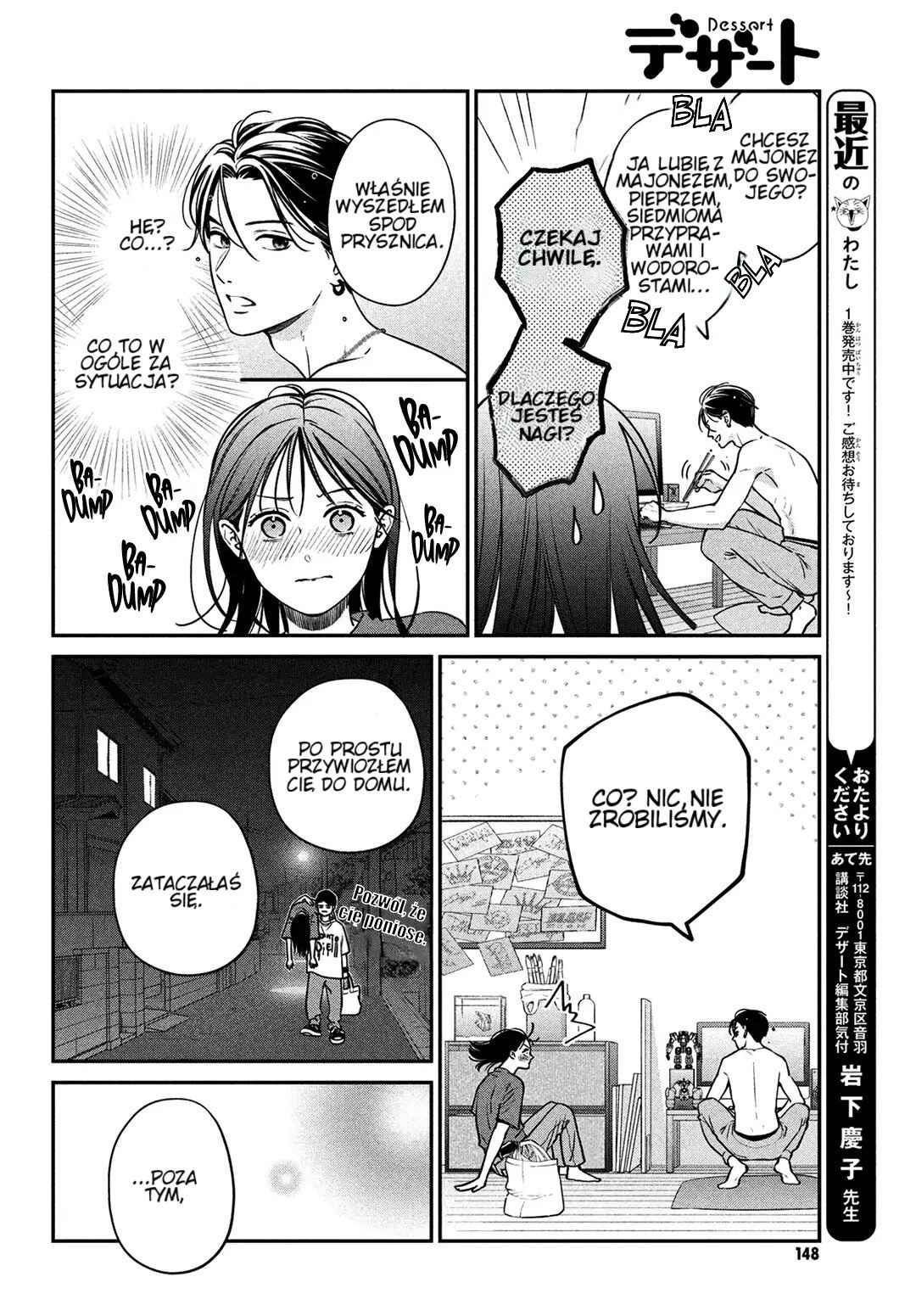 Museru Kurai no Ai o Ageru Chapter 5 - Page 6