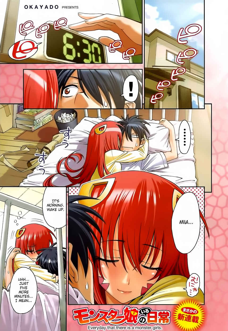 Monster Musume no Iru Nichijou Chapter 1 - Page 1