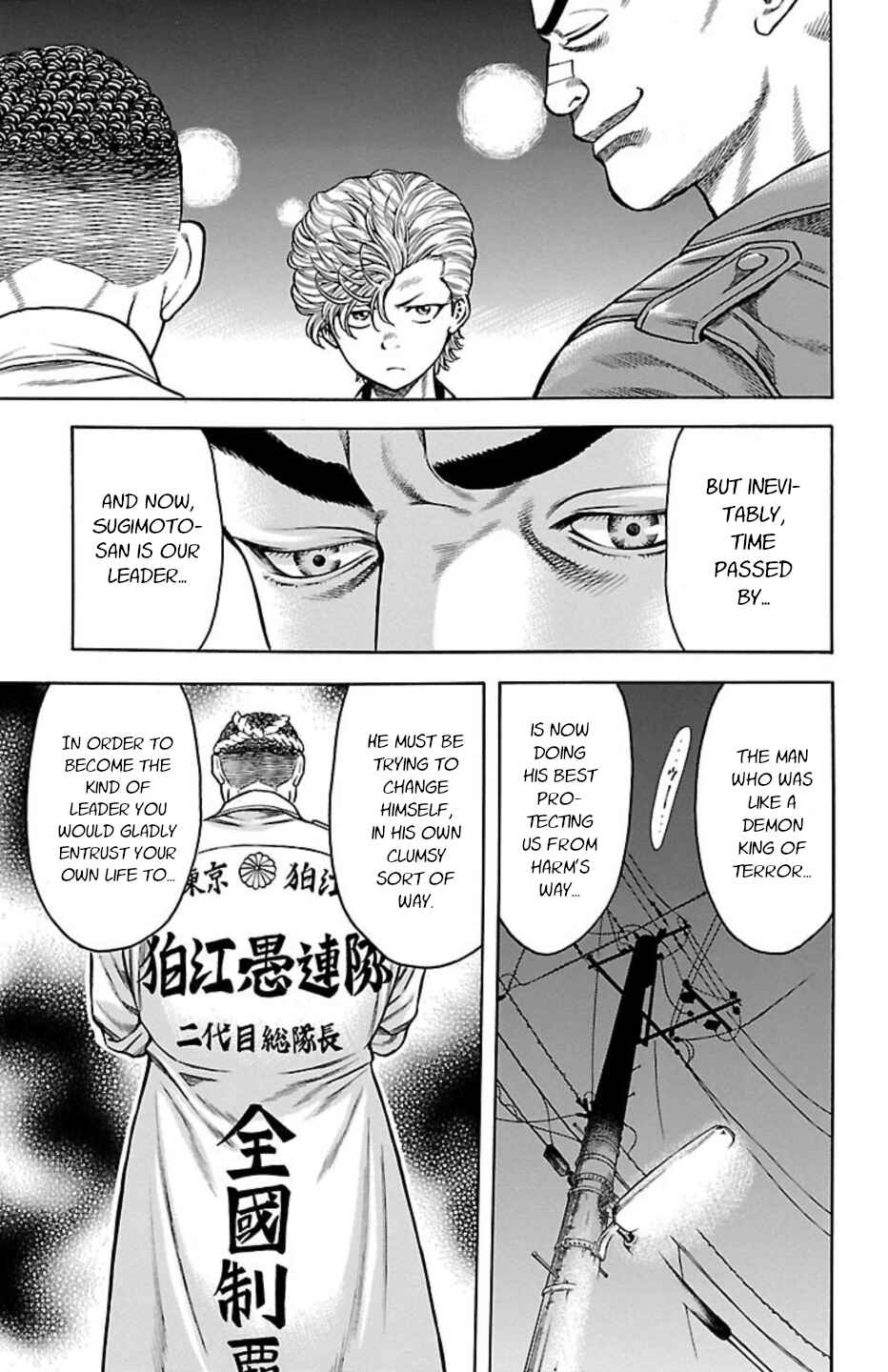 Chicken: “Drop” Zen'ya no Monogatari Chapter 94 - Page 11