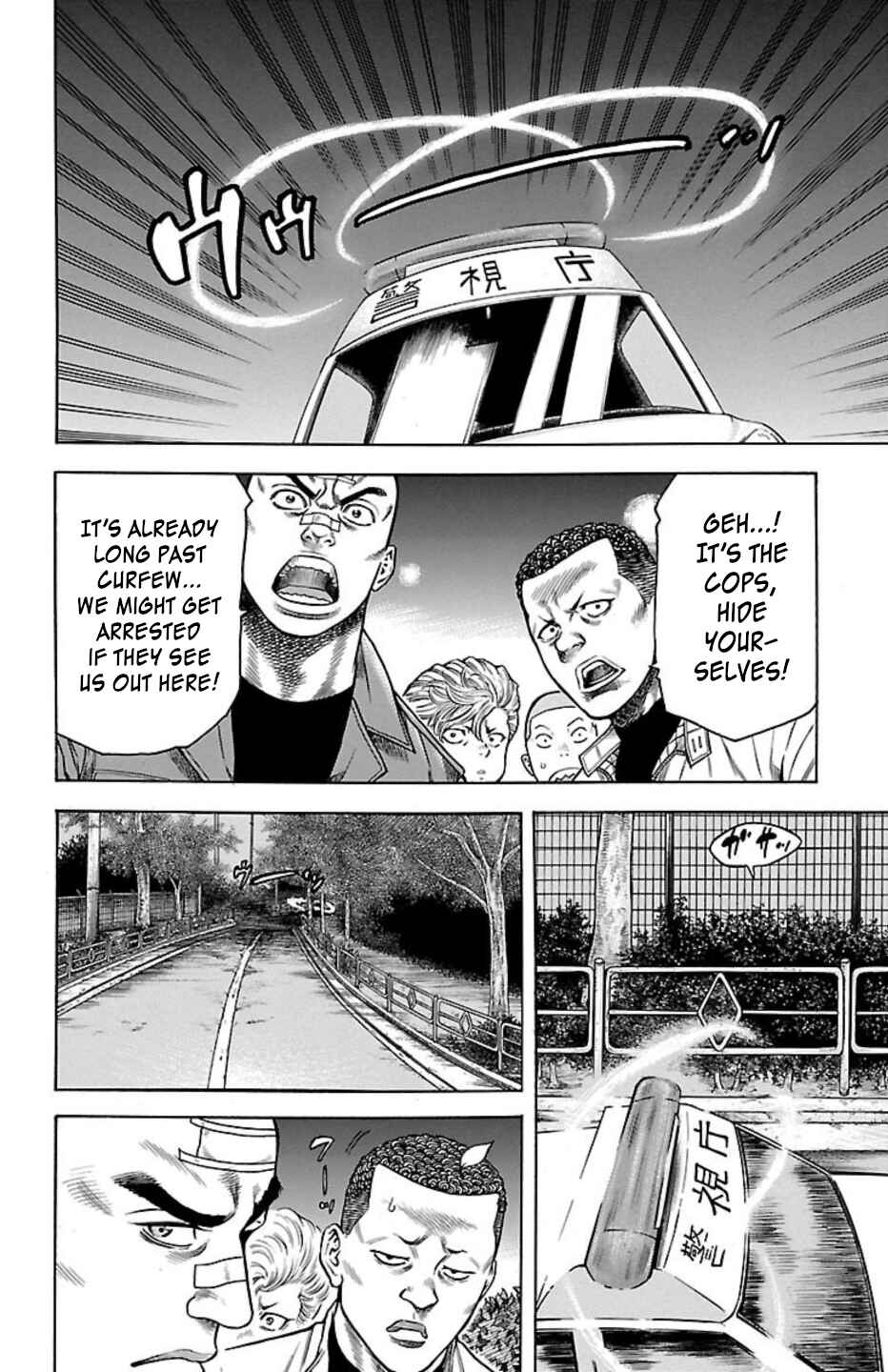 Chicken: “Drop” Zen'ya no Monogatari Chapter 94 - Page 12