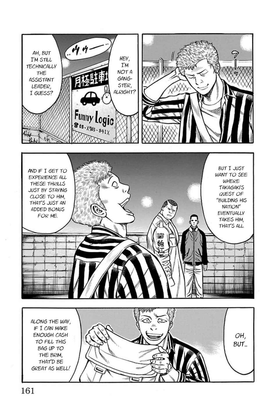 Chicken: “Drop” Zen'ya no Monogatari Chapter 94 - Page 17