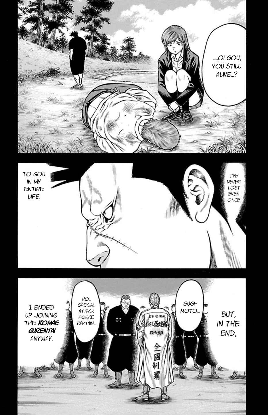Chicken: “Drop” Zen'ya no Monogatari Chapter 94 - Page 2