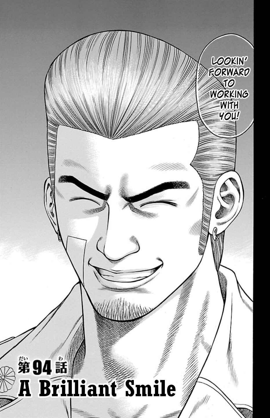 Chicken: “Drop” Zen'ya no Monogatari Chapter 94 - Page 3