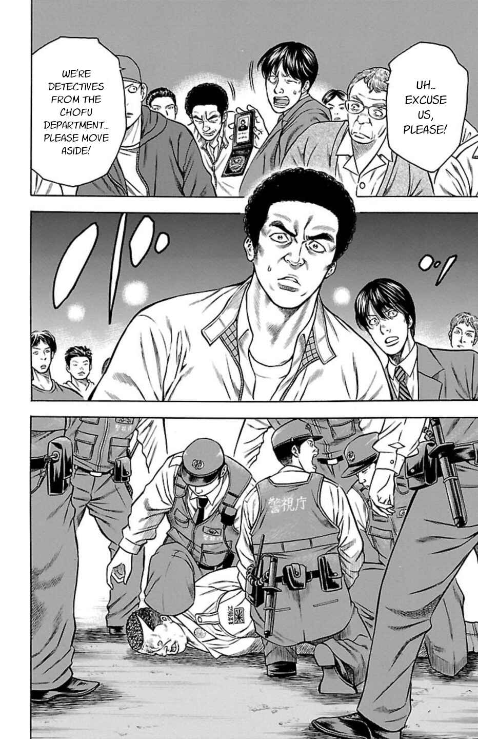 Chicken: “Drop” Zen'ya no Monogatari Chapter 94 - Page 38