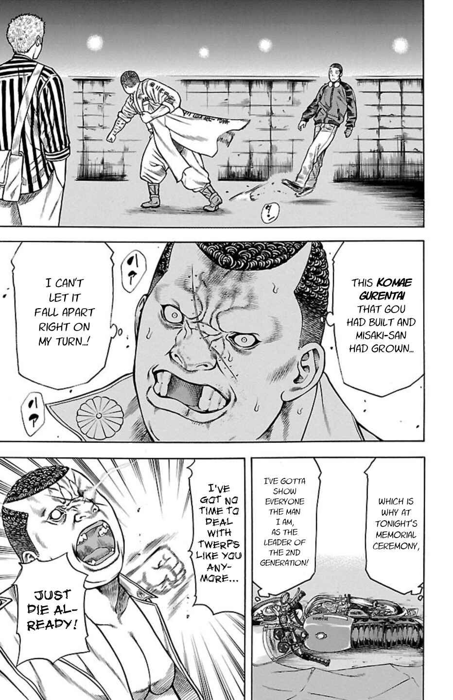 Chicken: “Drop” Zen'ya no Monogatari Chapter 94 - Page 5