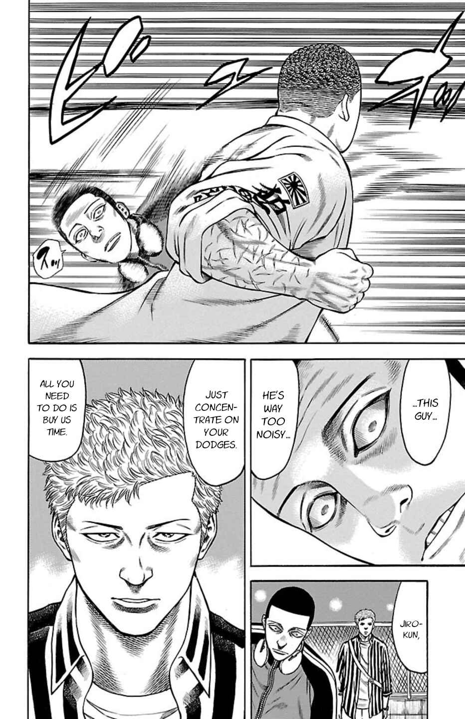 Chicken: “Drop” Zen'ya no Monogatari Chapter 94 - Page 6