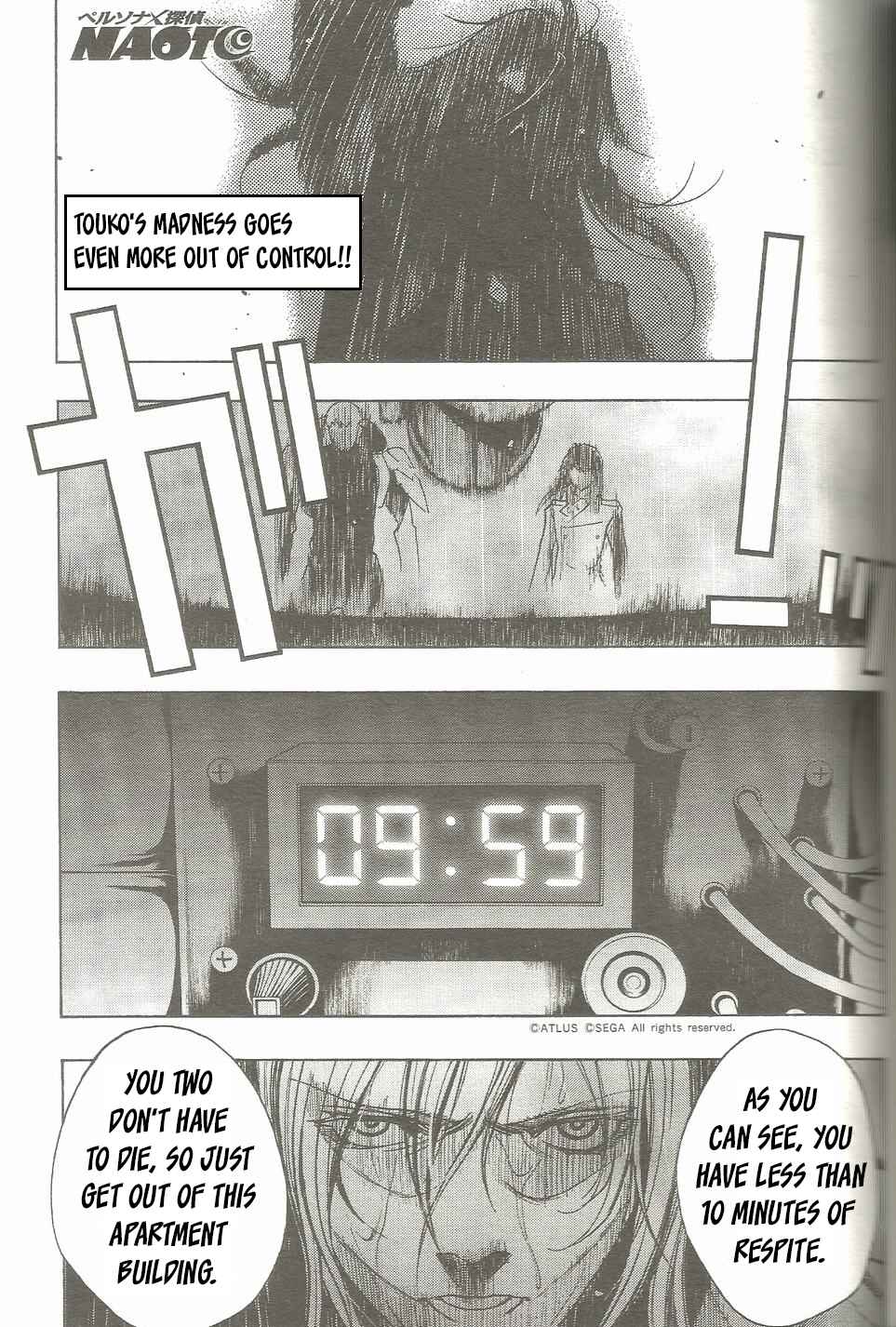 Persona x Detective Naoto Chapter 19 - Page 1