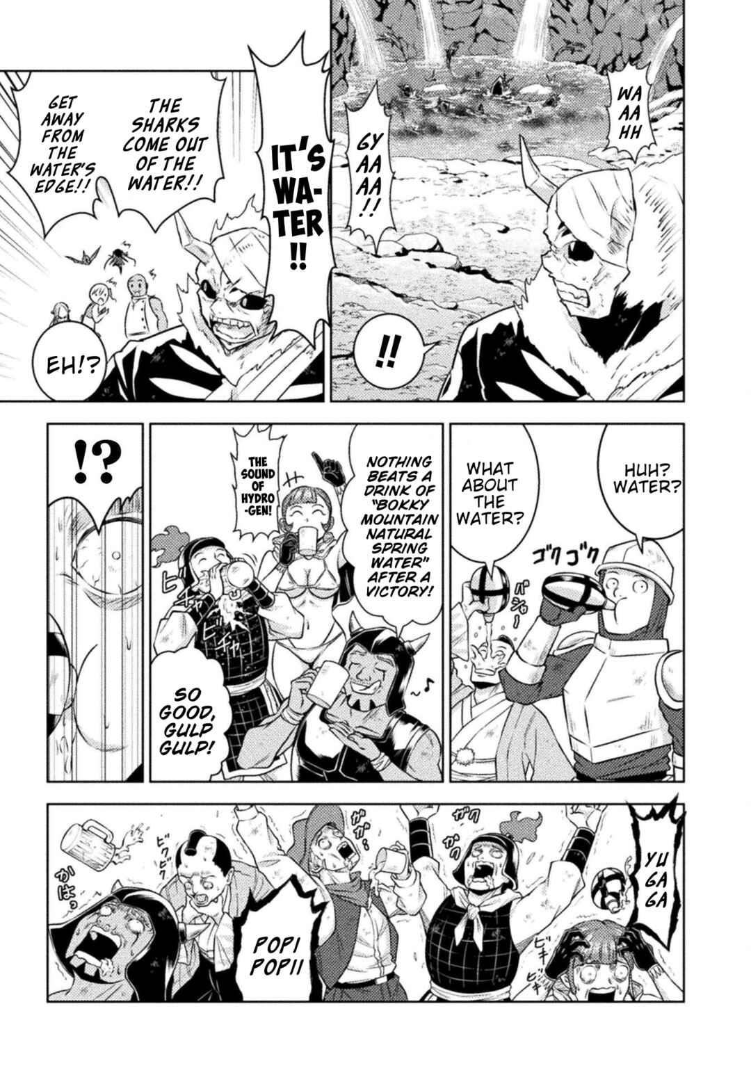 Isekai Kuimetsu no Same Chapter 50 - Page 12