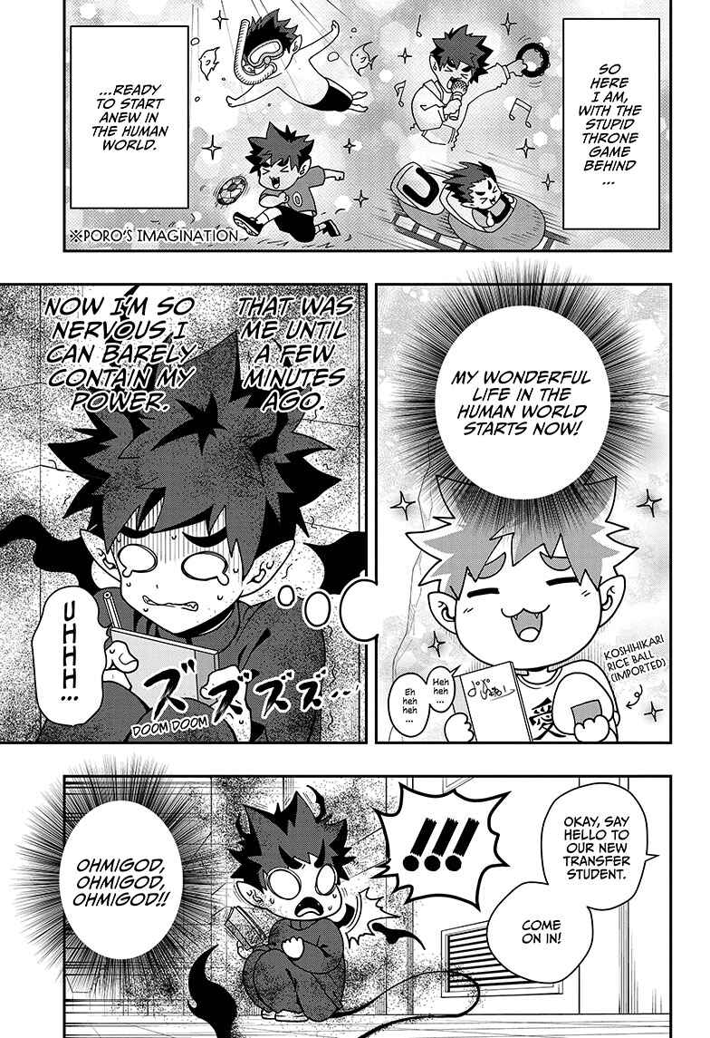 Demon Prince Poro's Diaries Chapter 1 - Page 17