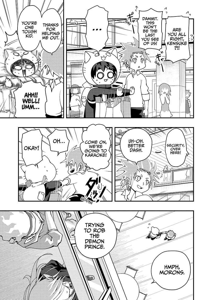 Demon Prince Poro's Diaries Chapter 1 - Page 33