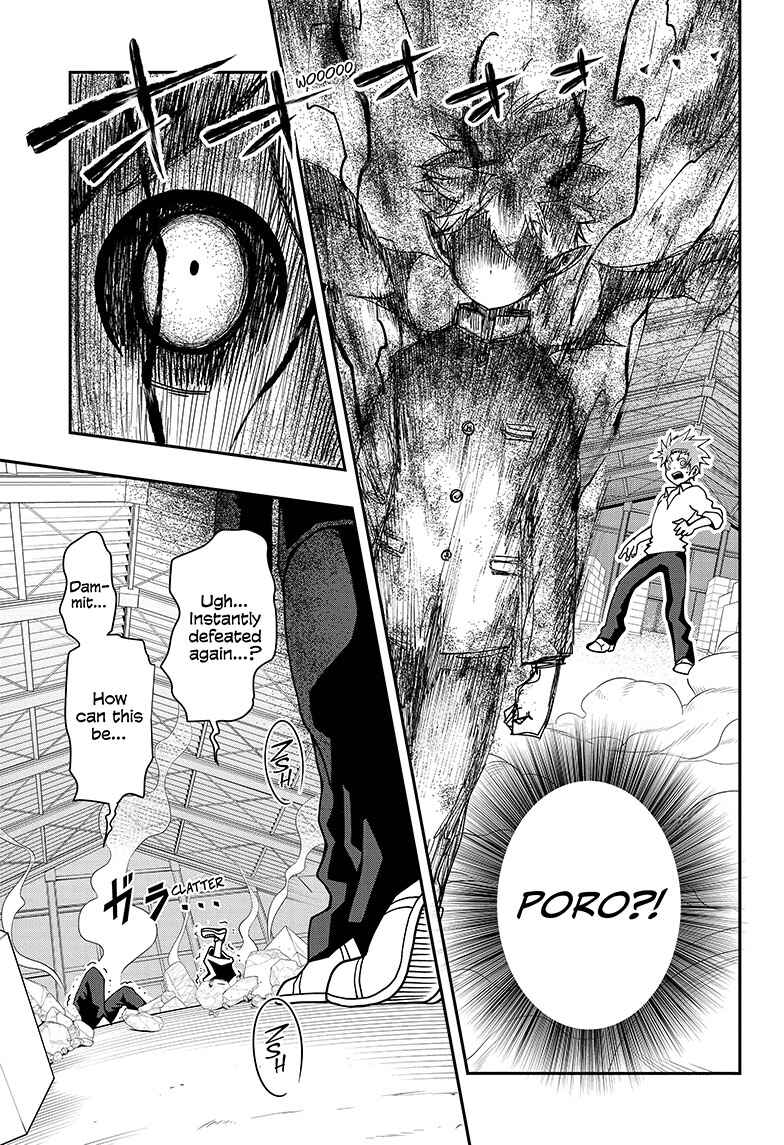 Demon Prince Poro's Diaries Chapter 1 - Page 44