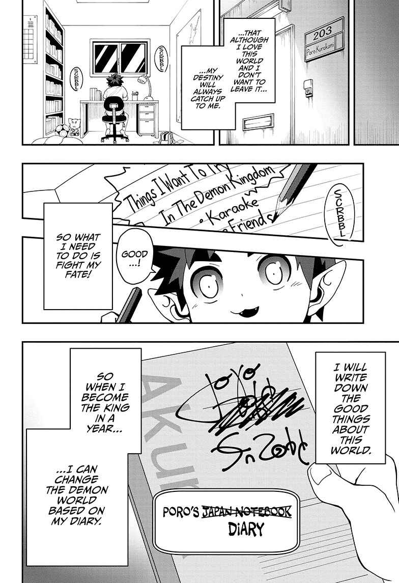 Demon Prince Poro's Diaries Chapter 1 - Page 52