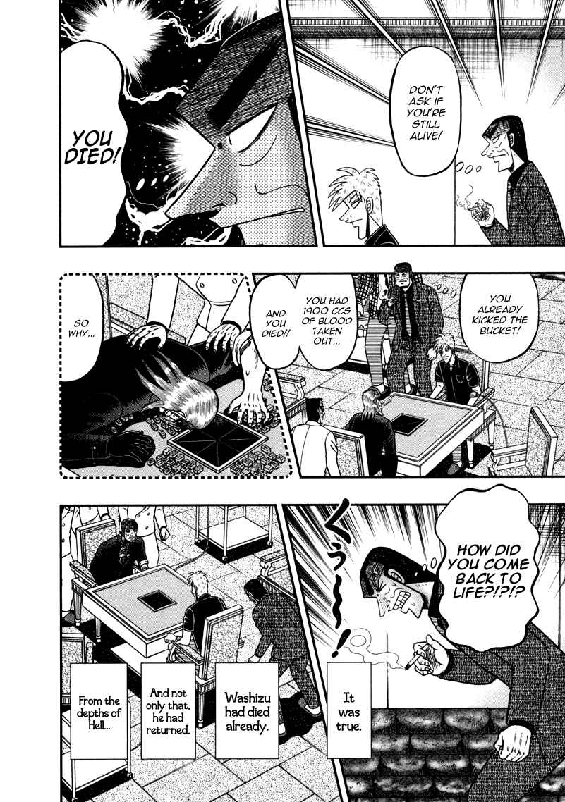 Akagi: Yami ni Oritatta Tensai Chapter 258 - Page 10
