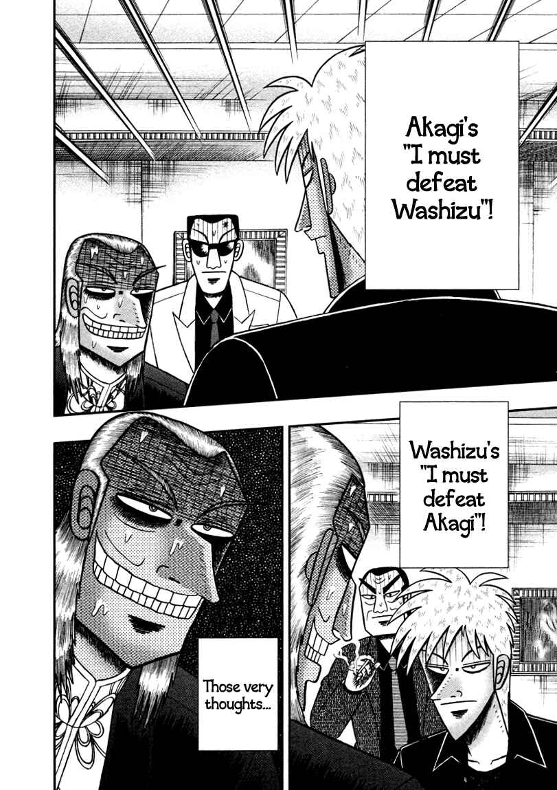 Akagi: Yami ni Oritatta Tensai Chapter 258 - Page 16