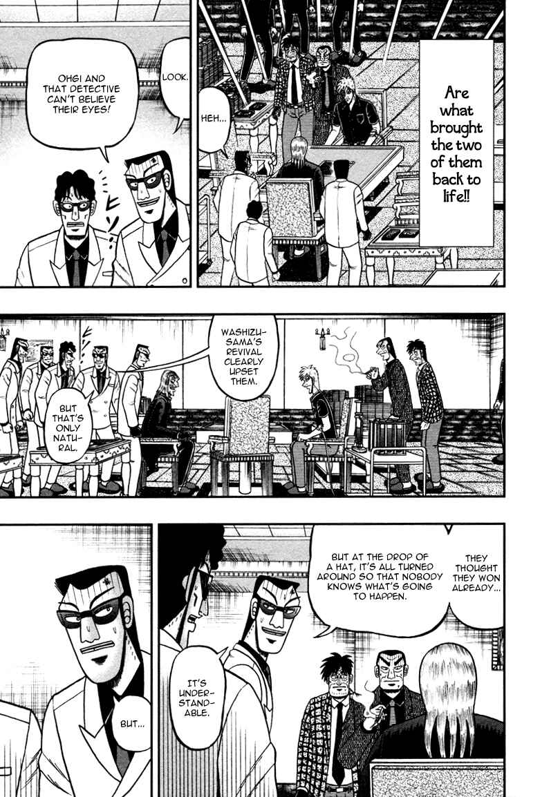 Akagi: Yami ni Oritatta Tensai Chapter 258 - Page 17