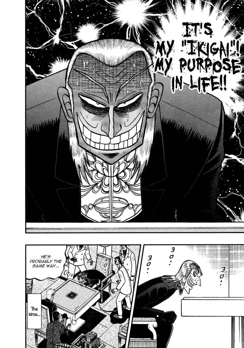 Akagi: Yami ni Oritatta Tensai Chapter 258 - Page 21