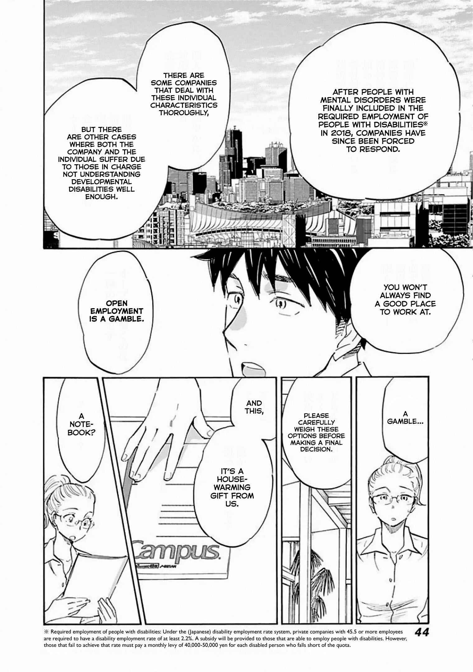 Shrink ~Psychiatrist Yowai~ Chapter 7 - Page 12