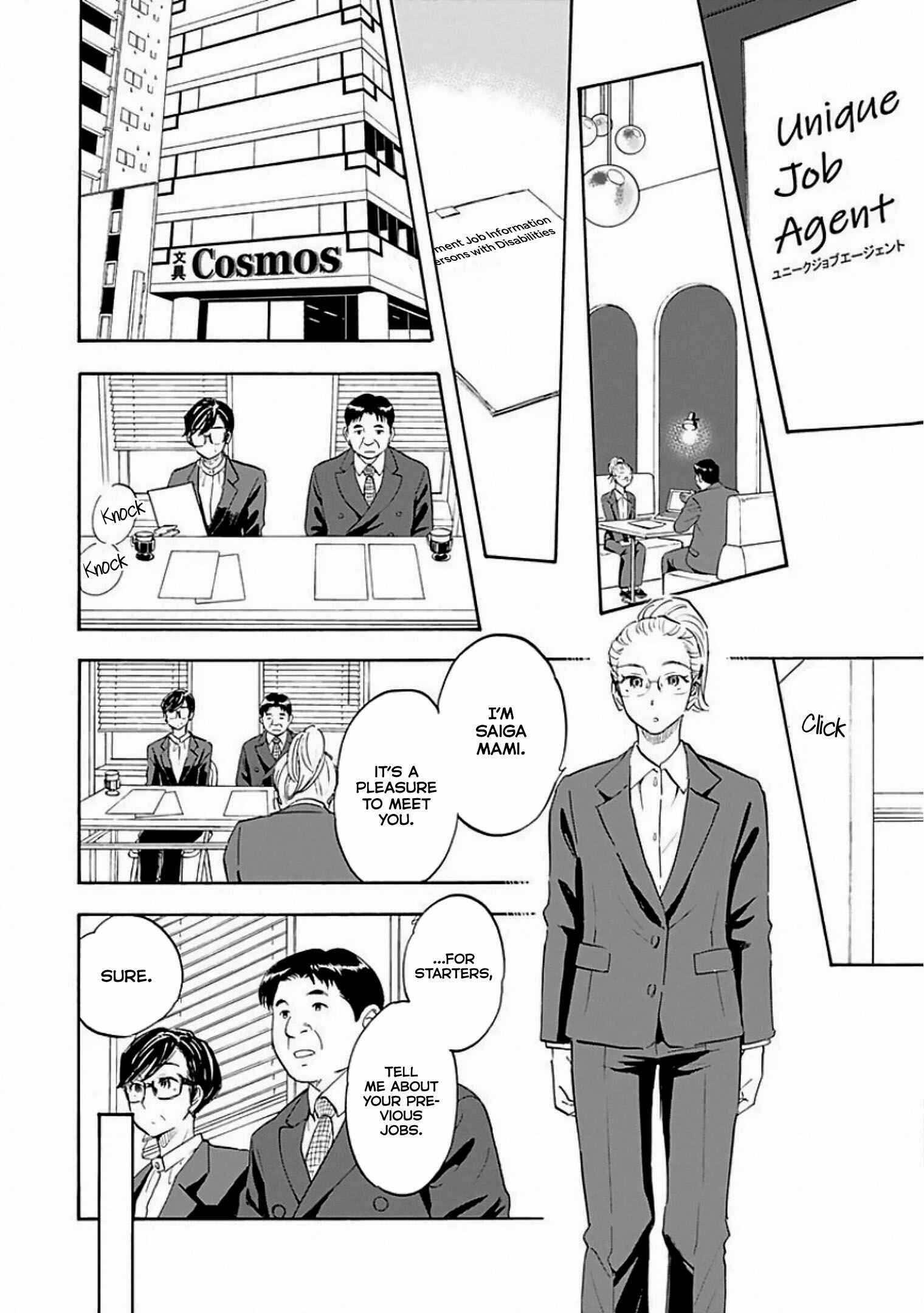 Shrink ~Psychiatrist Yowai~ Chapter 7 - Page 20