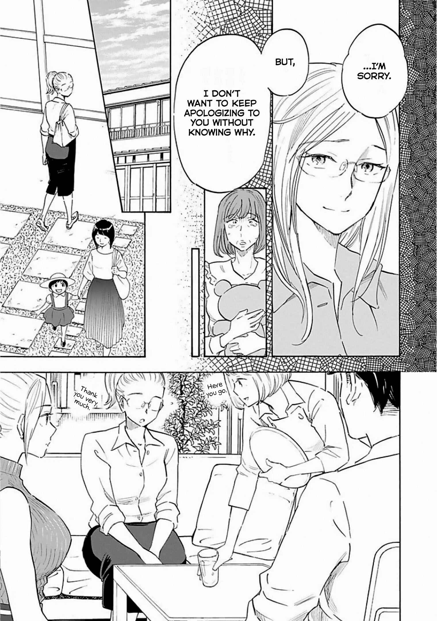Shrink ~Psychiatrist Yowai~ Chapter 7 - Page 9