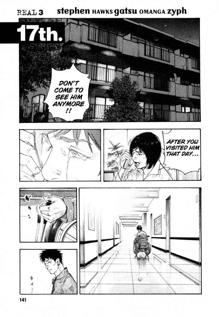 REAL Chapter 17 - Page 1