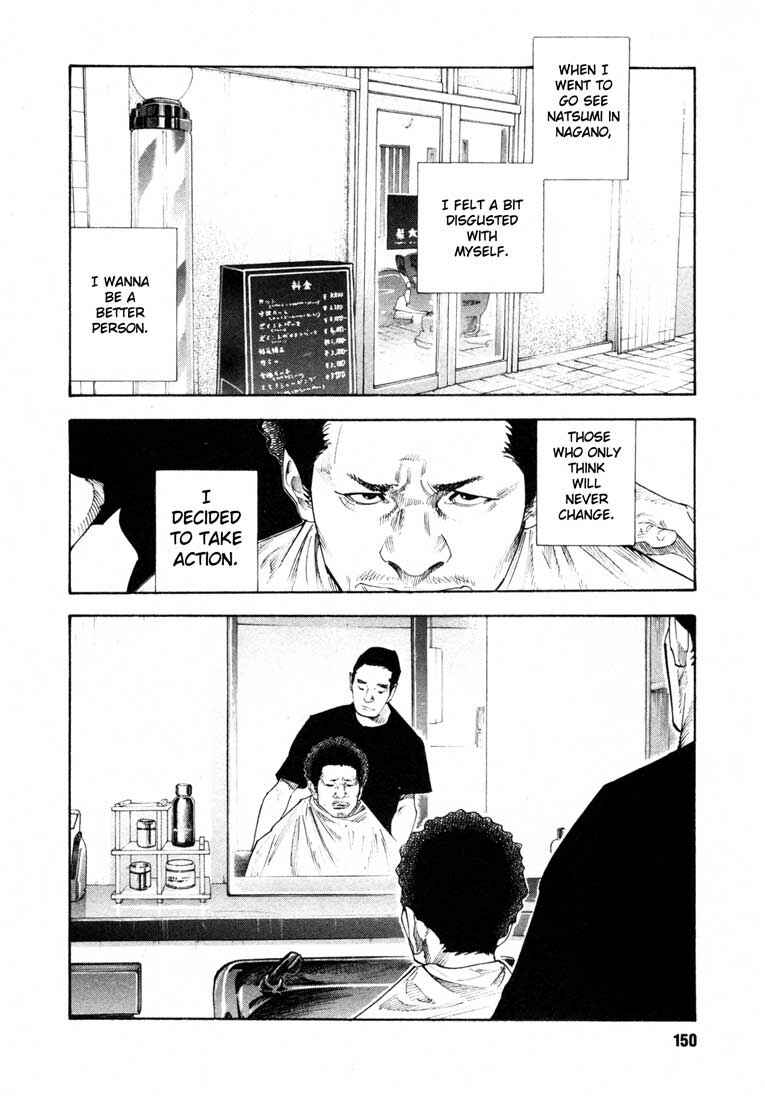 REAL Chapter 17 - Page 10