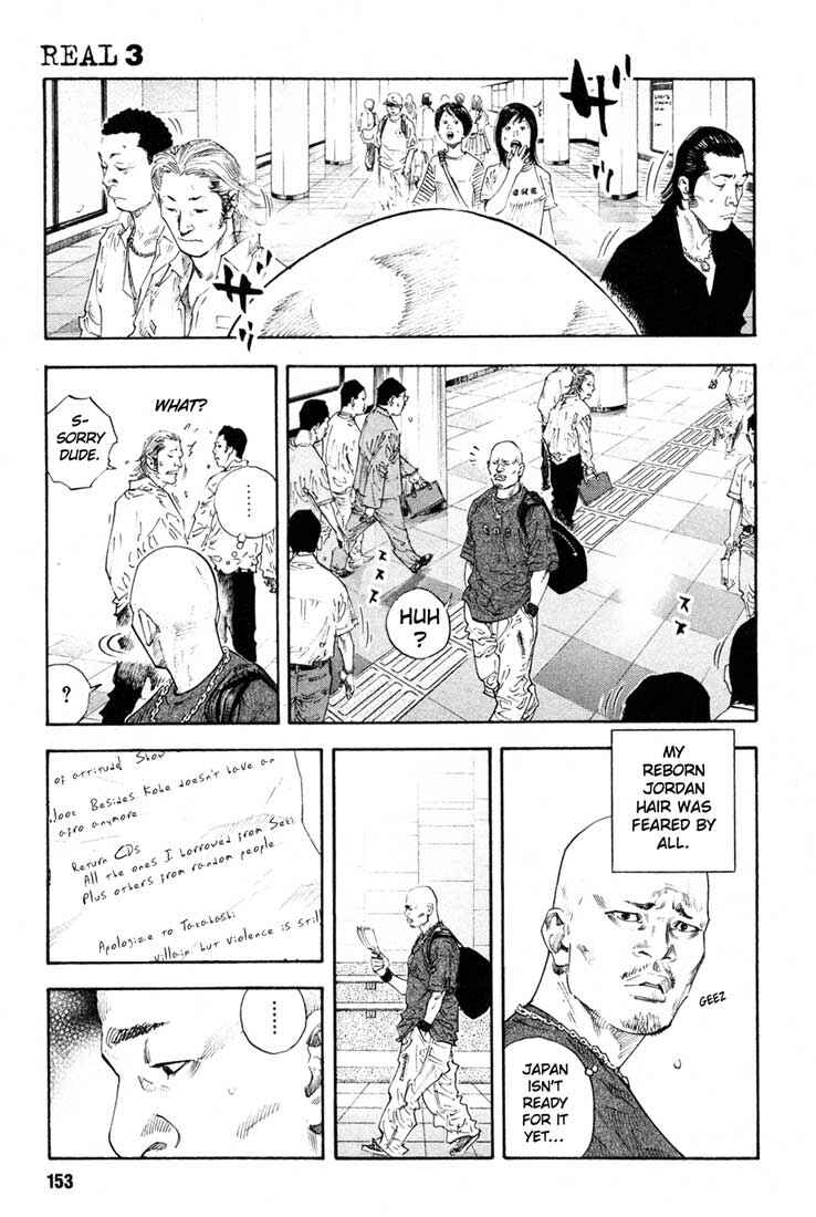 REAL Chapter 17 - Page 13