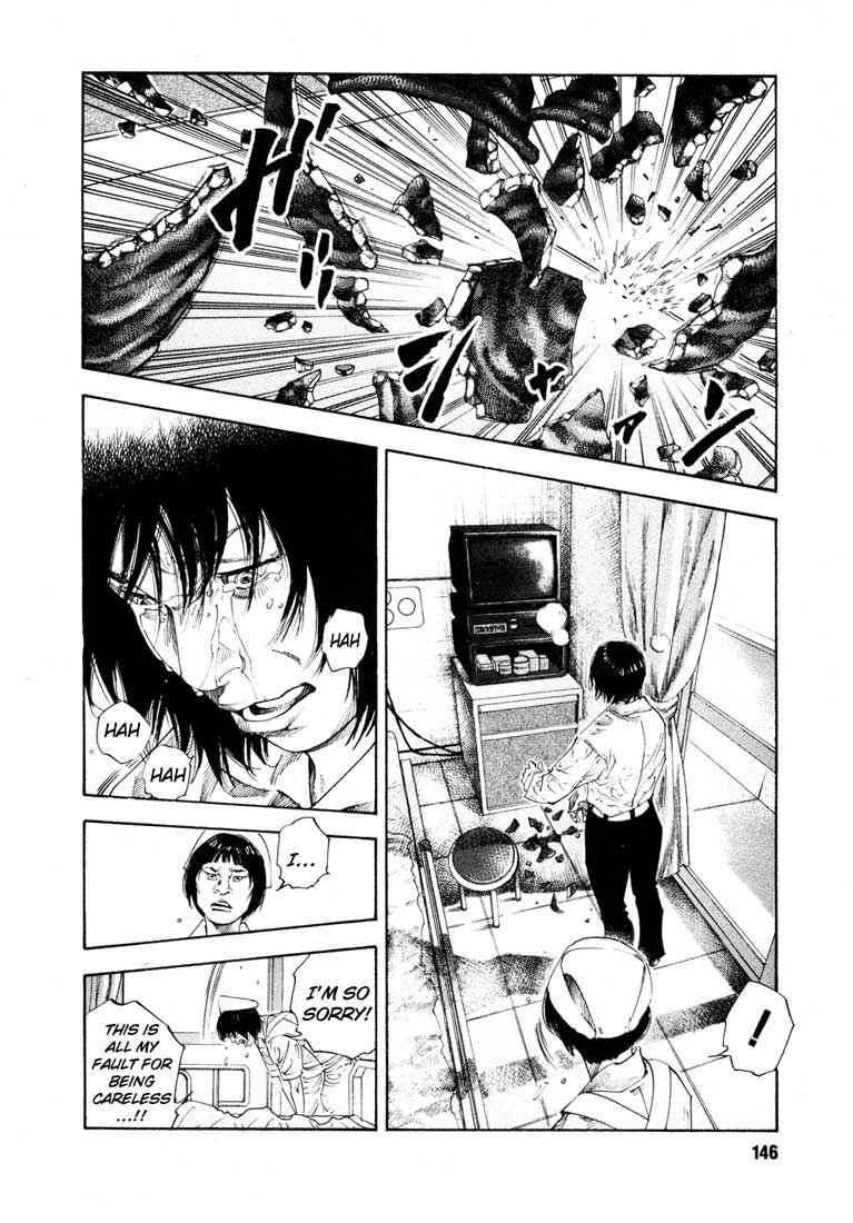 REAL Chapter 17 - Page 6