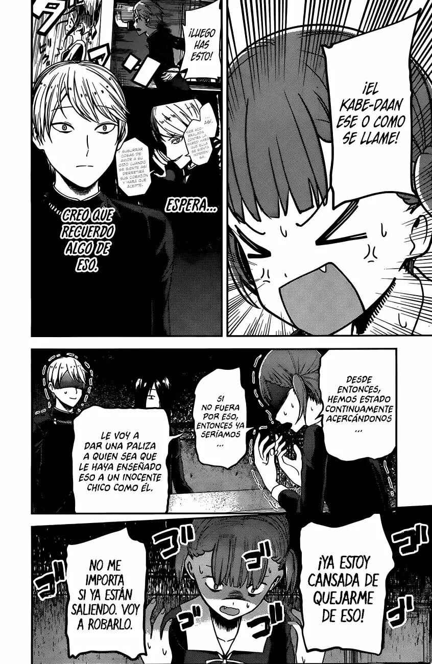 Kaguya-sama: Love Is War Chapter 98 - Page 15