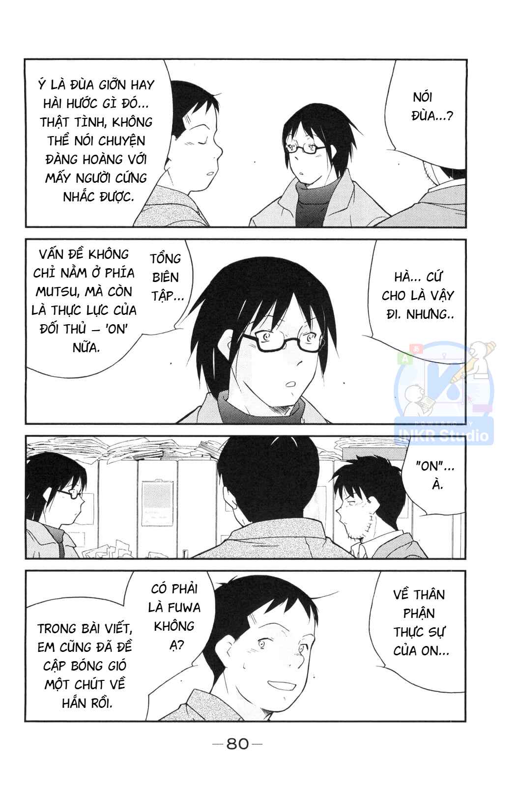 Gate of Shura, Second Gate Chapter 5 - Page 12